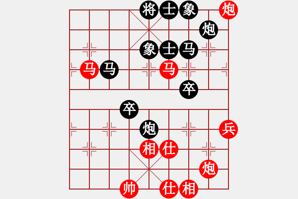 象棋棋譜圖片：遙遠的她(9星)迎三兵的關(guān)鍵?。。。。。。?！及精致應 - 步數(shù)：110 