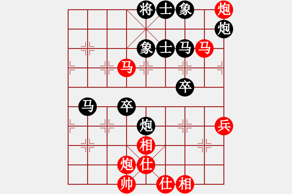 象棋棋譜圖片：遙遠的她(9星)迎三兵的關(guān)鍵?。。。。。。?！及精致應 - 步數(shù)：120 