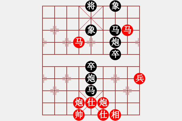 象棋棋譜圖片：遙遠的她(9星)迎三兵的關(guān)鍵?。。。。。。?！及精致應 - 步數(shù)：140 