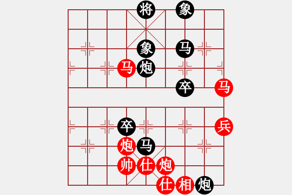 象棋棋譜圖片：遙遠的她(9星)迎三兵的關(guān)鍵?。。。。。。?！及精致應 - 步數(shù)：150 