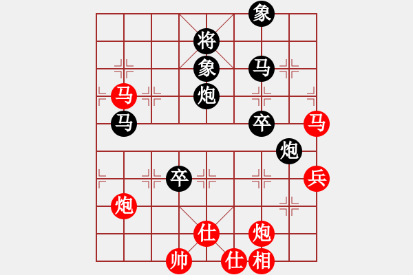 象棋棋譜圖片：遙遠的她(9星)迎三兵的關(guān)鍵！?。。。。。?！及精致應 - 步數(shù)：160 