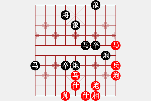 象棋棋譜圖片：遙遠的她(9星)迎三兵的關(guān)鍵?。。。。。。?！及精致應 - 步數(shù)：170 