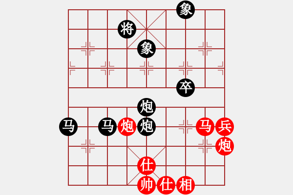 象棋棋譜圖片：遙遠的她(9星)迎三兵的關(guān)鍵！?。。。。。?！及精致應 - 步數(shù)：180 