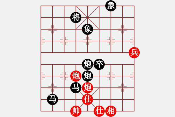 象棋棋譜圖片：遙遠的她(9星)迎三兵的關(guān)鍵?。。。。。。?！及精致應 - 步數(shù)：190 