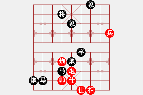 象棋棋譜圖片：遙遠的她(9星)迎三兵的關(guān)鍵?。。。。。。?！及精致應 - 步數(shù)：194 