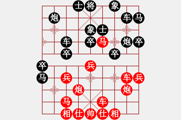 象棋棋譜圖片：遙遠的她(9星)迎三兵的關(guān)鍵?。。。。。。?！及精致應 - 步數(shù)：40 