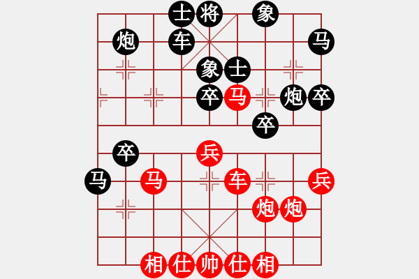 象棋棋譜圖片：遙遠的她(9星)迎三兵的關(guān)鍵?。。。。。。?！及精致應 - 步數(shù)：50 