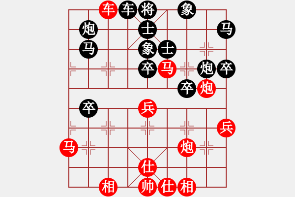 象棋棋譜圖片：遙遠的她(9星)迎三兵的關(guān)鍵?。。。。。。?！及精致應 - 步數(shù)：60 