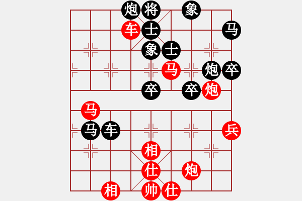 象棋棋譜圖片：遙遠的她(9星)迎三兵的關(guān)鍵?。。。。。。?！及精致應 - 步數(shù)：80 