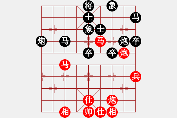 象棋棋譜圖片：遙遠的她(9星)迎三兵的關(guān)鍵?。。。。。。?！及精致應 - 步數(shù)：90 