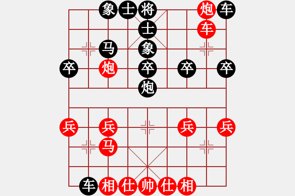 象棋棋譜圖片：1459局 A07- 金鉤炮局-小蟲引擎23層(先勝)天天Ai1-3 - 步數(shù)：20 