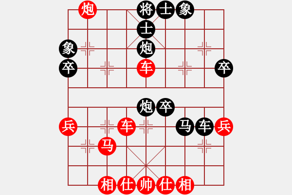 象棋棋譜圖片：碧海云天(6段)-負-謝文洪(3段) - 步數(shù)：40 