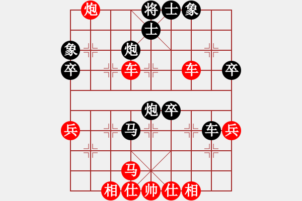 象棋棋譜圖片：碧海云天(6段)-負-謝文洪(3段) - 步數(shù)：50 