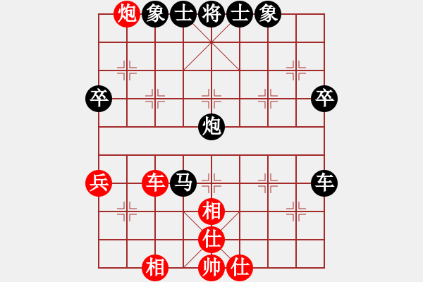 象棋棋譜圖片：碧海云天(6段)-負-謝文洪(3段) - 步數(shù)：70 