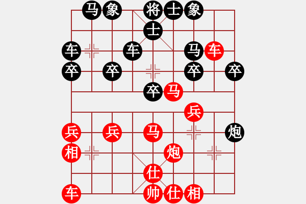 象棋棋谱图片：bbboy002[红] -VS- 麻婆豆豆[黑] - 步数：30 