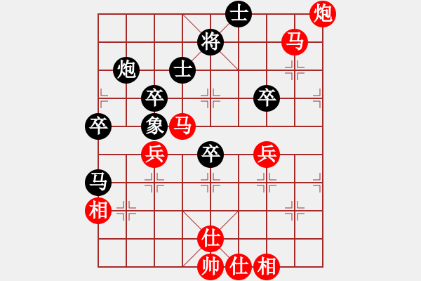 象棋棋谱图片：bbboy002[红] -VS- 麻婆豆豆[黑] - 步数：60 