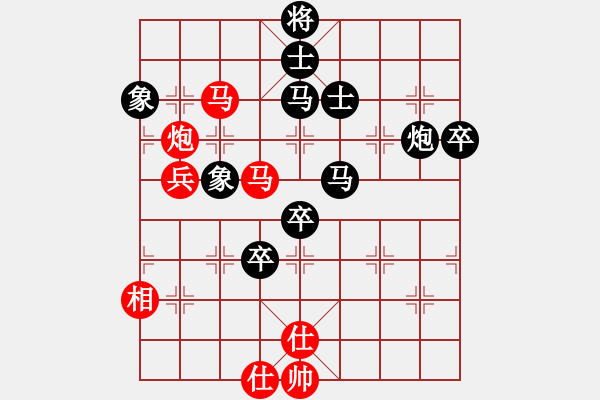 象棋棋譜圖片：倫勇(4段)-負(fù)-老年(2段) - 步數(shù)：100 