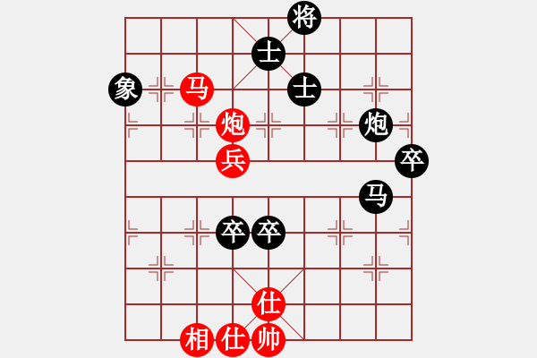 象棋棋譜圖片：倫勇(4段)-負(fù)-老年(2段) - 步數(shù)：110 