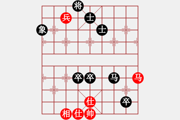 象棋棋譜圖片：倫勇(4段)-負(fù)-老年(2段) - 步數(shù)：130 