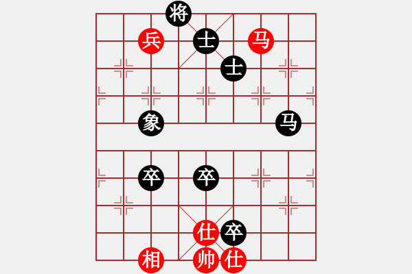 象棋棋譜圖片：倫勇(4段)-負(fù)-老年(2段) - 步數(shù)：140 