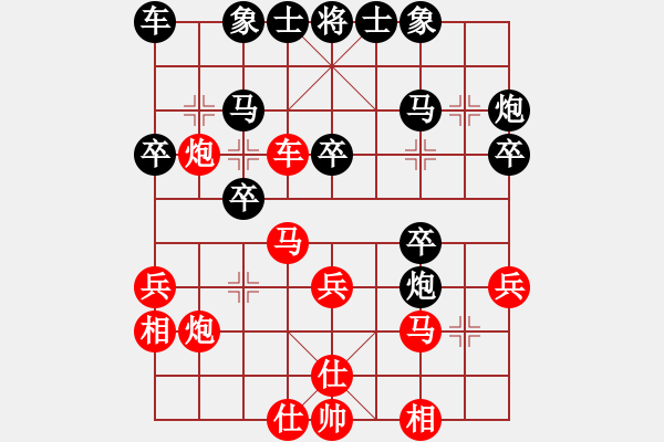 象棋棋譜圖片：倫勇(4段)-負(fù)-老年(2段) - 步數(shù)：30 