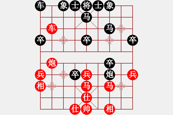 象棋棋譜圖片：倫勇(4段)-負(fù)-老年(2段) - 步數(shù)：40 