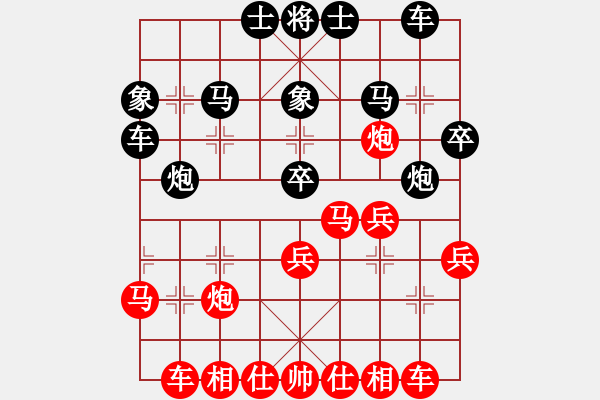 象棋棋譜圖片：雅斯(9段)-和-湘鋼小周(日帥) - 步數(shù)：30 