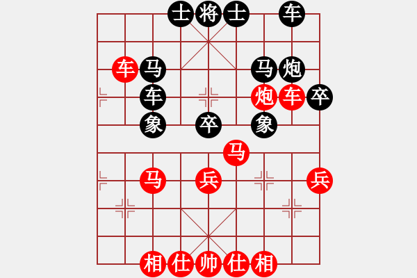 象棋棋譜圖片：雅斯(9段)-和-湘鋼小周(日帥) - 步數(shù)：40 