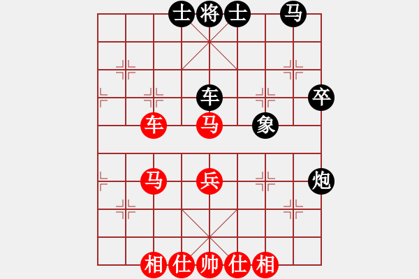 象棋棋譜圖片：雅斯(9段)-和-湘鋼小周(日帥) - 步數(shù)：50 