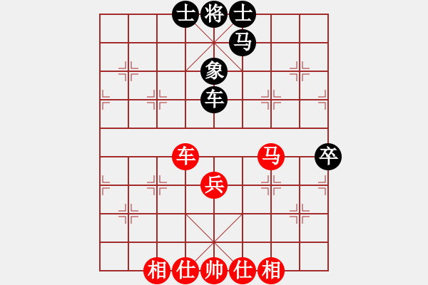 象棋棋譜圖片：雅斯(9段)-和-湘鋼小周(日帥) - 步數(shù)：60 