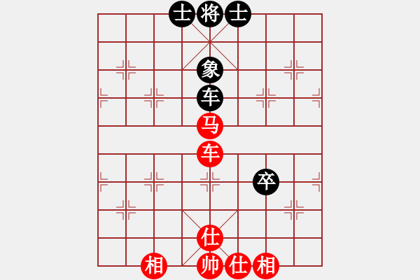 象棋棋譜圖片：雅斯(9段)-和-湘鋼小周(日帥) - 步數(shù)：70 