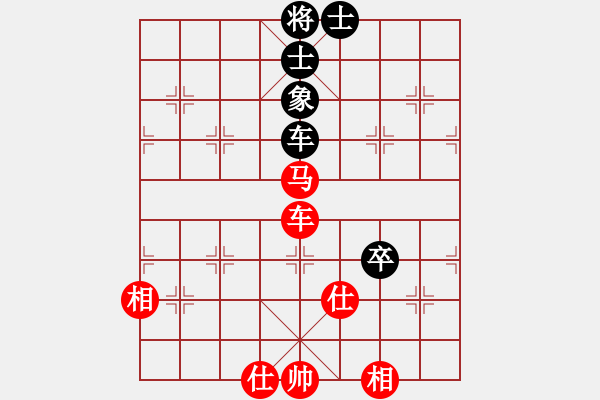 象棋棋譜圖片：雅斯(9段)-和-湘鋼小周(日帥) - 步數(shù)：77 