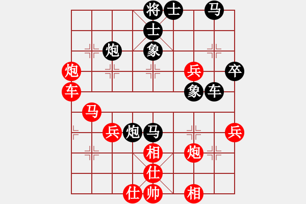 象棋棋譜圖片：大理國王子(6星)-負(fù)-綠色和平(7星) - 步數(shù)：50 