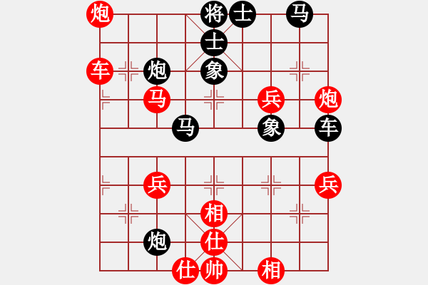 象棋棋譜圖片：大理國王子(6星)-負(fù)-綠色和平(7星) - 步數(shù)：60 