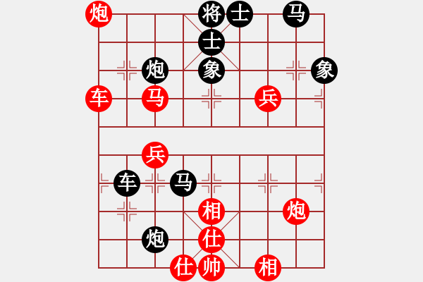 象棋棋譜圖片：大理國王子(6星)-負(fù)-綠色和平(7星) - 步數(shù)：70 