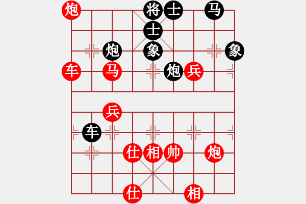 象棋棋譜圖片：大理國王子(6星)-負(fù)-綠色和平(7星) - 步數(shù)：78 