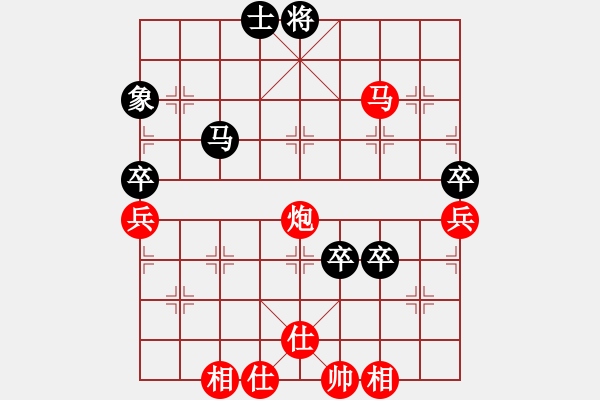 象棋棋譜圖片：防軟規(guī)則第1局熱血盟●溫柔一刀[紅] -VS- ★心刀★[黑] - 步數(shù)：110 