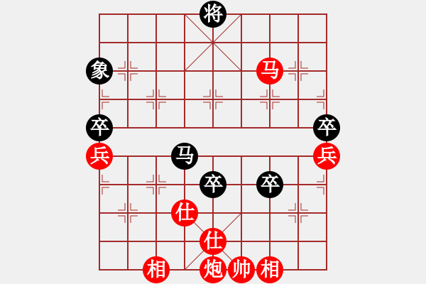 象棋棋譜圖片：防軟規(guī)則第1局熱血盟●溫柔一刀[紅] -VS- ★心刀★[黑] - 步數(shù)：120 