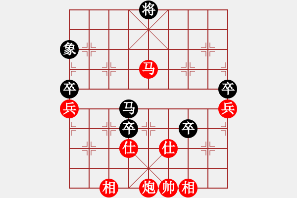 象棋棋譜圖片：防軟規(guī)則第1局熱血盟●溫柔一刀[紅] -VS- ★心刀★[黑] - 步數(shù)：123 