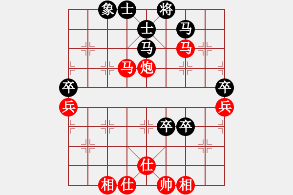 象棋棋譜圖片：防軟規(guī)則第1局熱血盟●溫柔一刀[紅] -VS- ★心刀★[黑] - 步數(shù)：90 