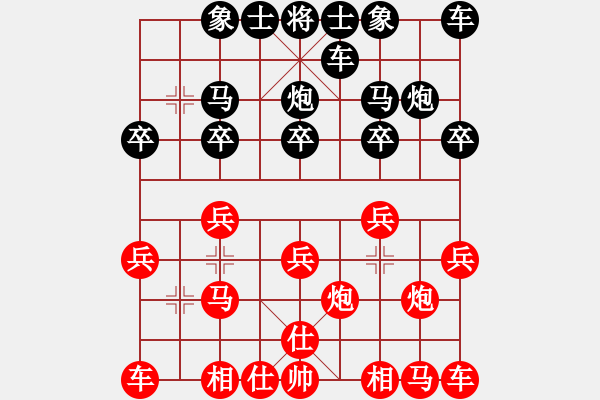 象棋棋譜圖片：tcl[44034850] -VS- 橫才俊儒[292832991] - 步數(shù)：10 