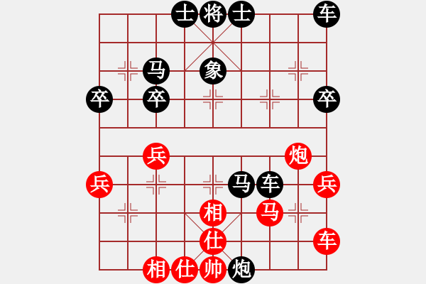 象棋棋譜圖片：tcl[44034850] -VS- 橫才俊儒[292832991] - 步數(shù)：40 