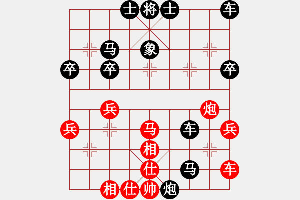 象棋棋譜圖片：tcl[44034850] -VS- 橫才俊儒[292832991] - 步數(shù)：42 