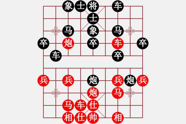 象棋棋譜圖片：藍(lán)田使者(9段)-勝-ccee(9段) - 步數(shù)：30 