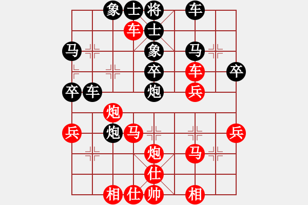 象棋棋譜圖片：藍(lán)田使者(9段)-勝-ccee(9段) - 步數(shù)：40 