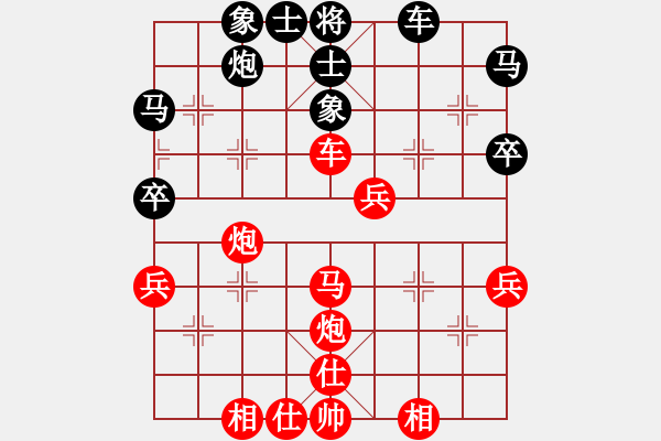 象棋棋譜圖片：藍(lán)田使者(9段)-勝-ccee(9段) - 步數(shù)：50 