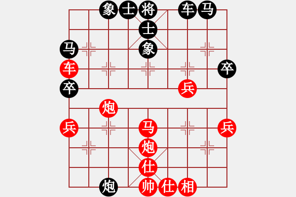 象棋棋譜圖片：藍(lán)田使者(9段)-勝-ccee(9段) - 步數(shù)：60 