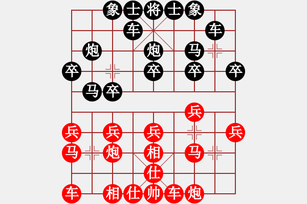 象棋棋譜圖片：macrina(8星)-和-cceeaa(7星) - 步數(shù)：20 