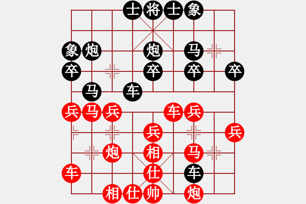 象棋棋譜圖片：macrina(8星)-和-cceeaa(7星) - 步數(shù)：30 