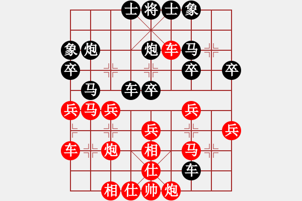 象棋棋譜圖片：macrina(8星)-和-cceeaa(7星) - 步數(shù)：40 